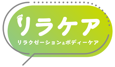 リラケア